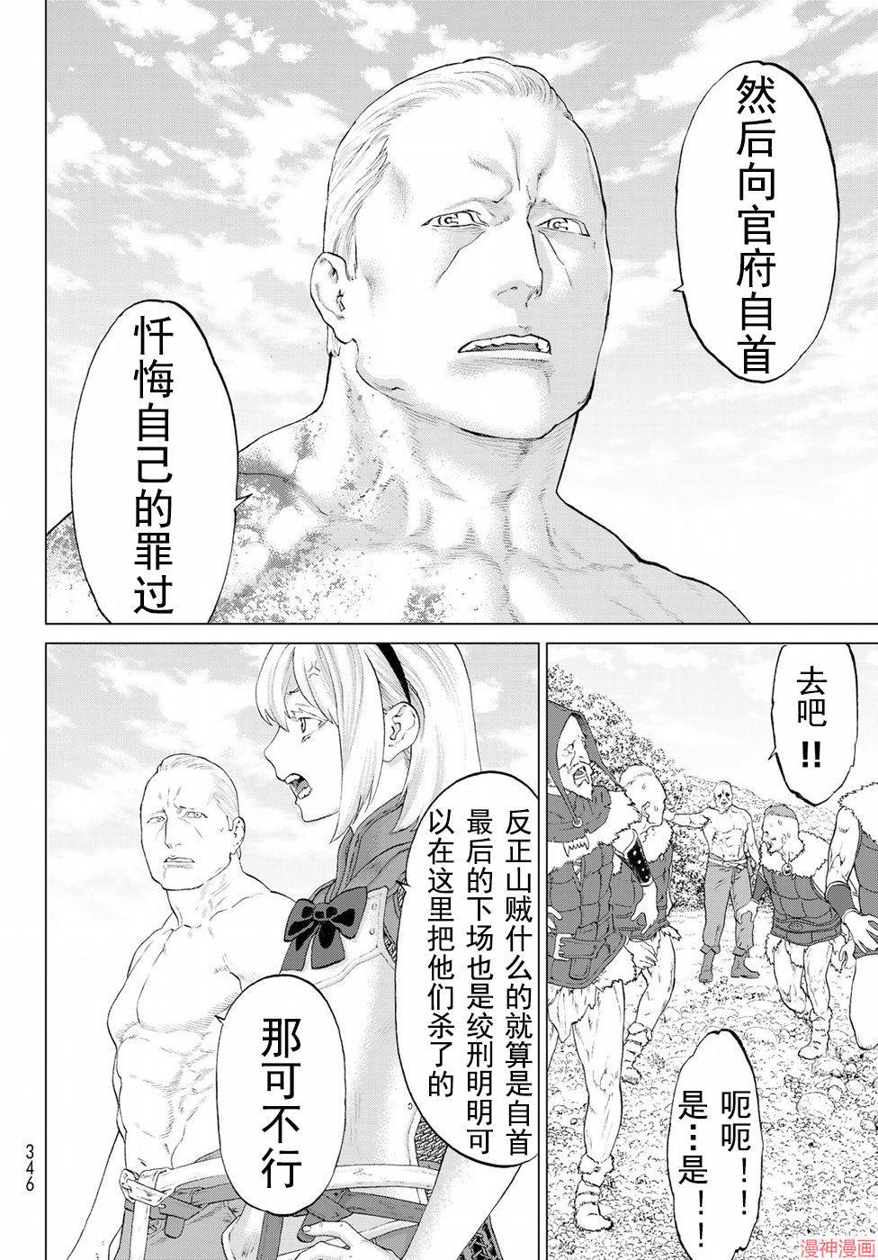 第06话3