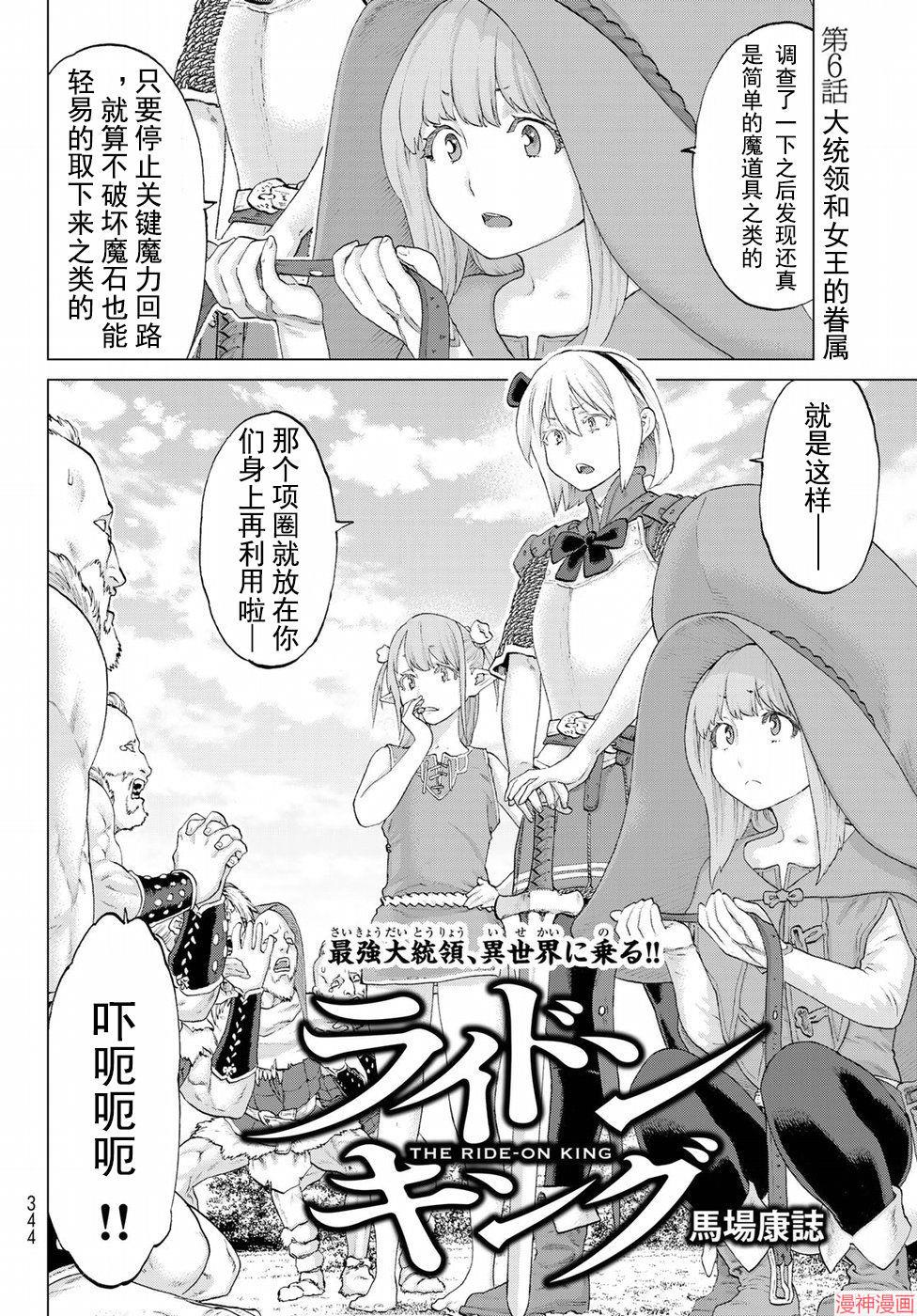 第06话1