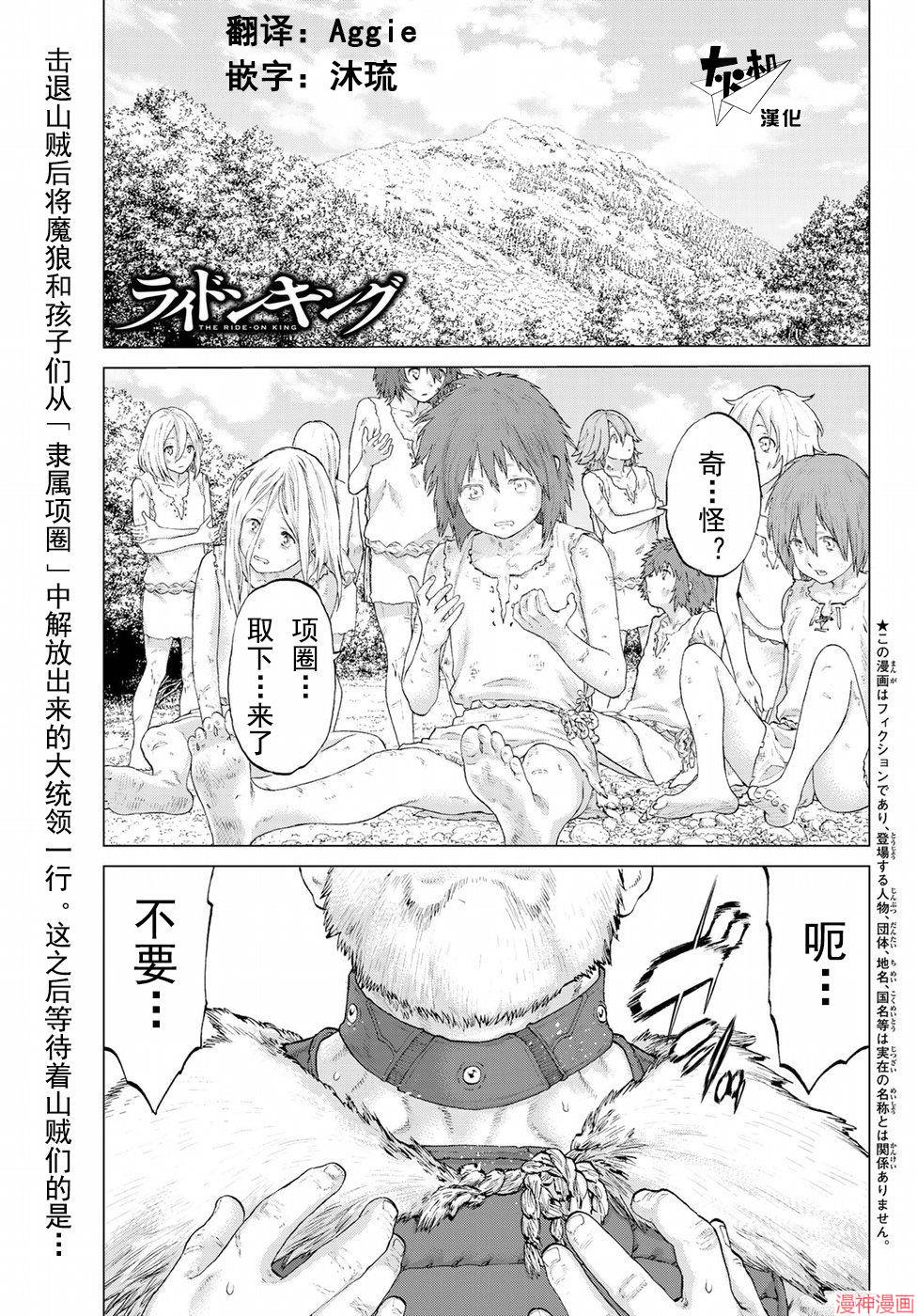 第06话0