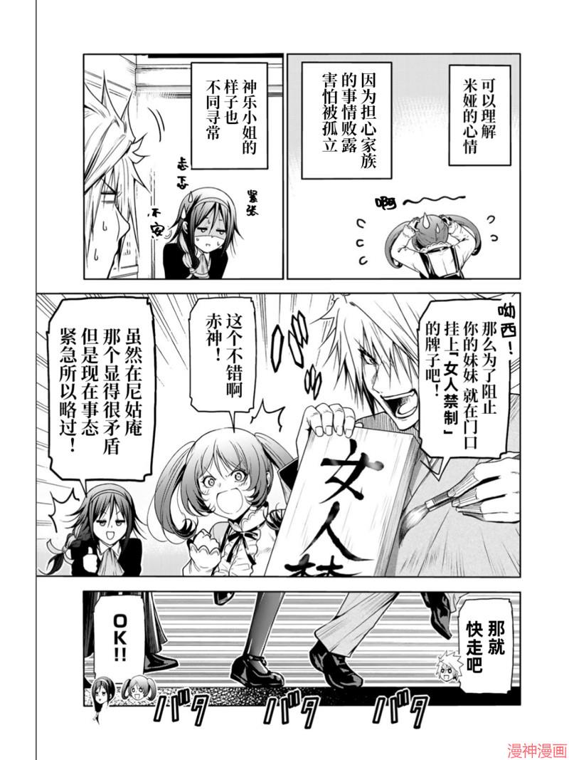 第57话2