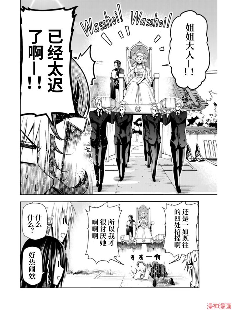 第57话3