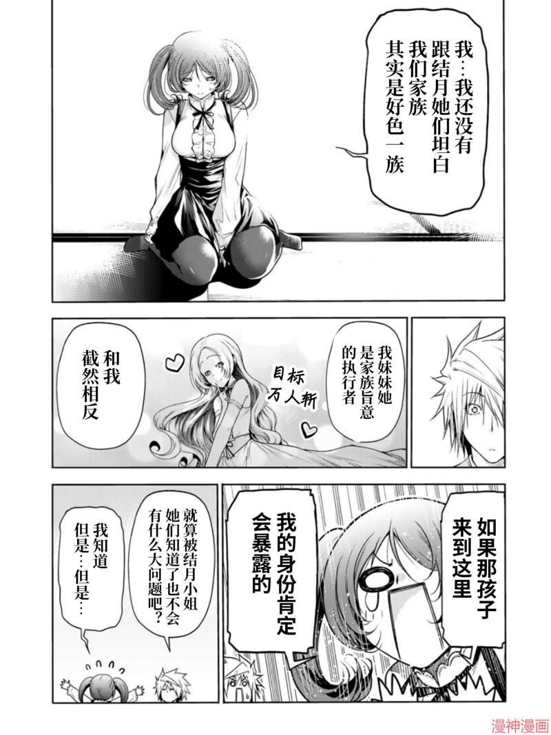 第57话1