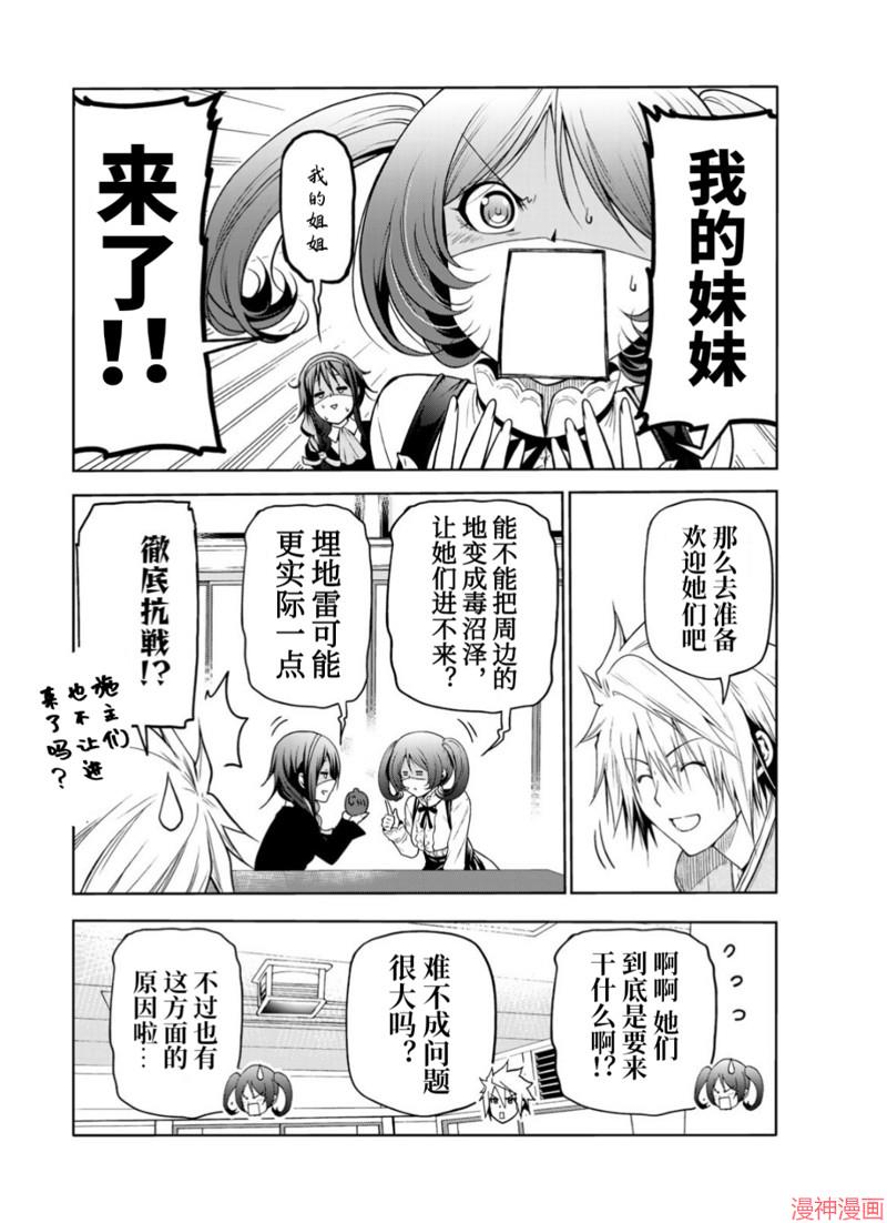 第57话0