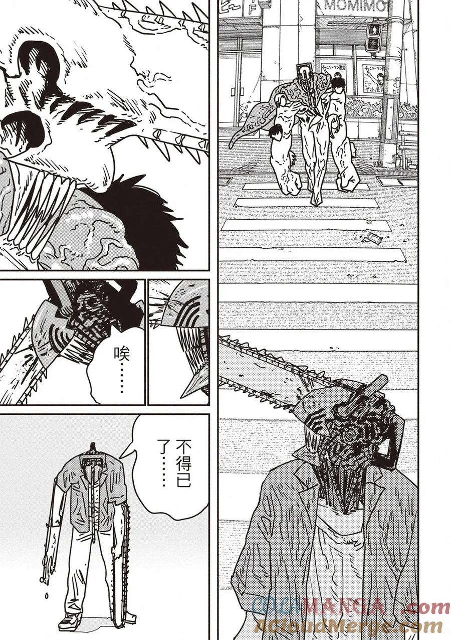 第204话4