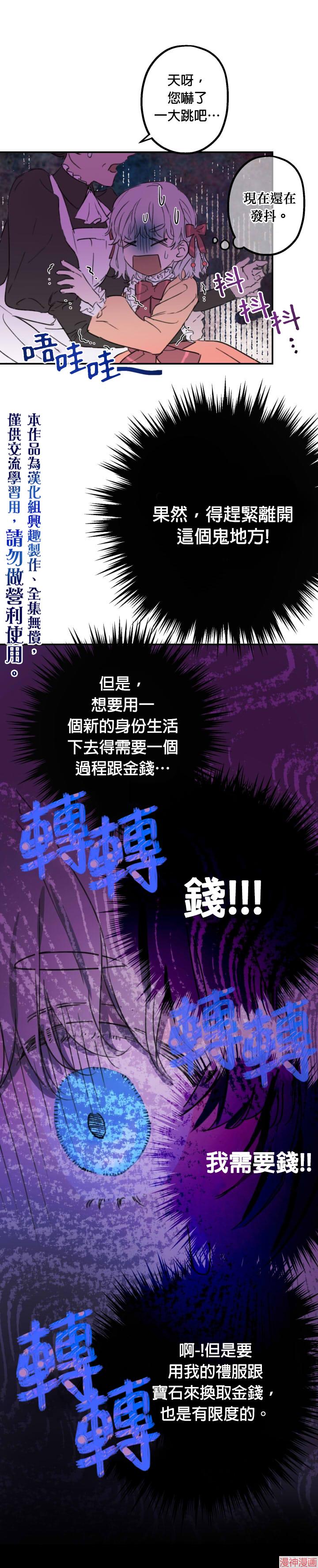 第04话4