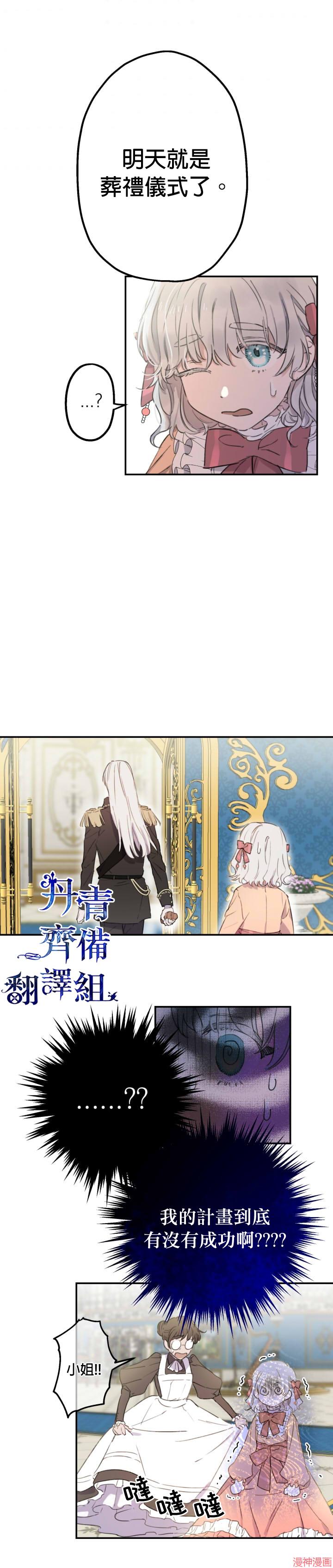 第04话3