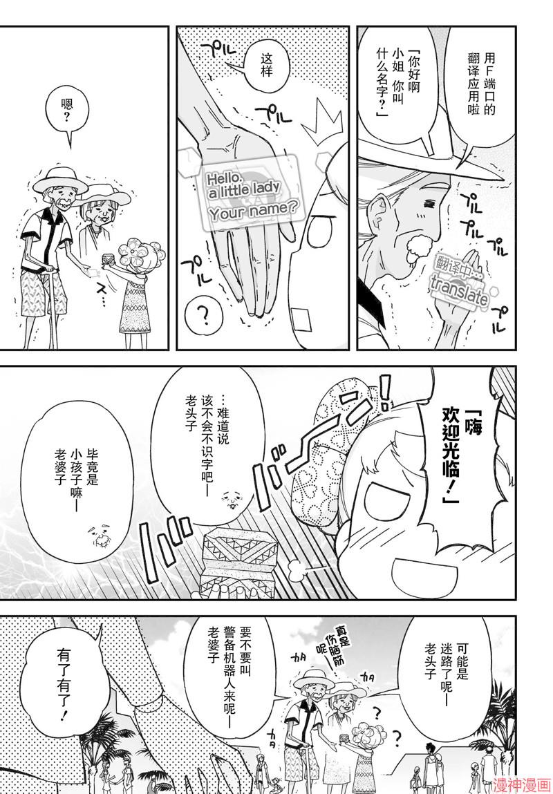 87话2
