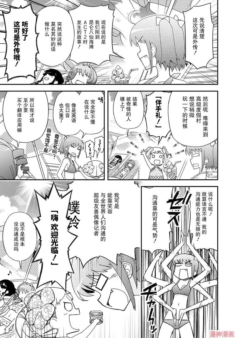 87话0