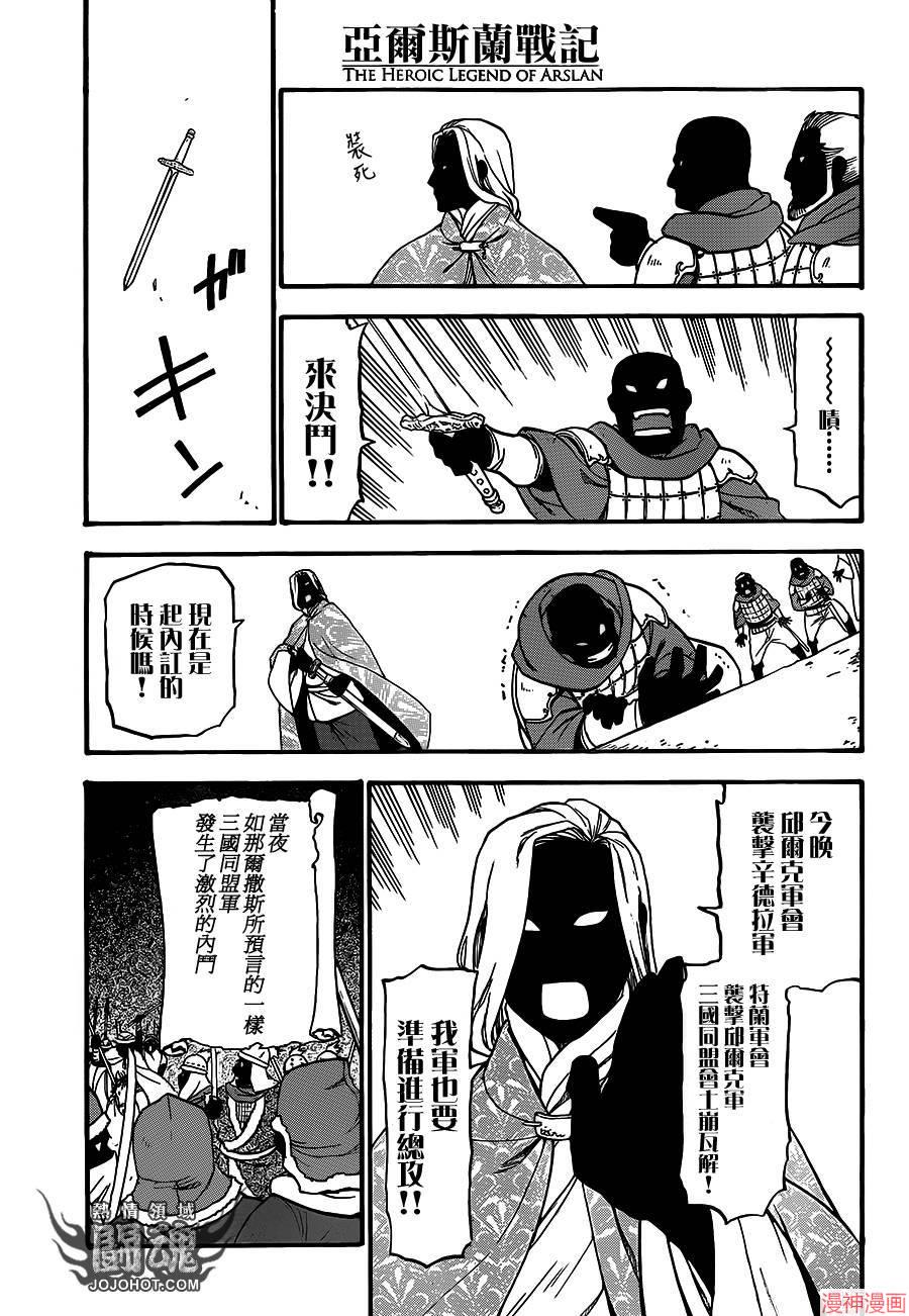 第05话4
