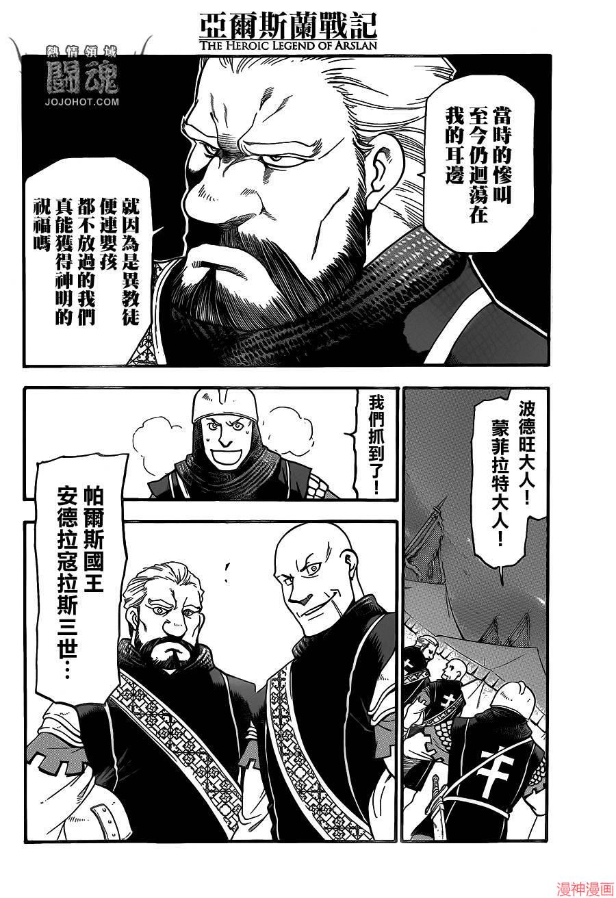 第04话1