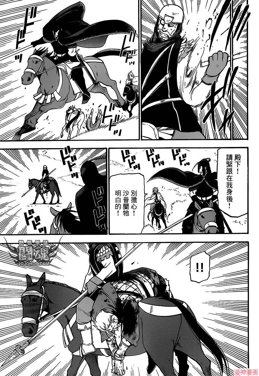 第04话4
