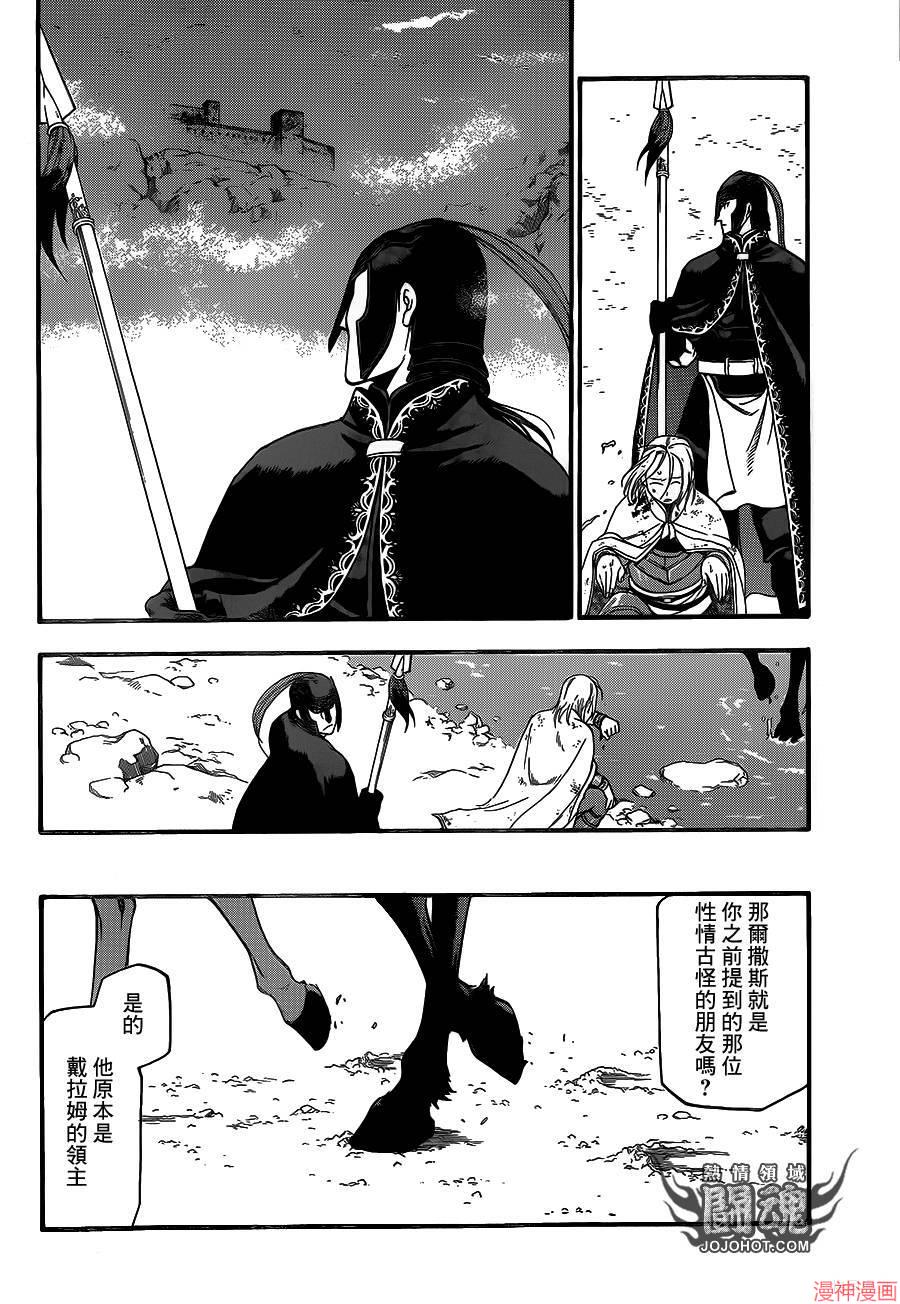 第04话3