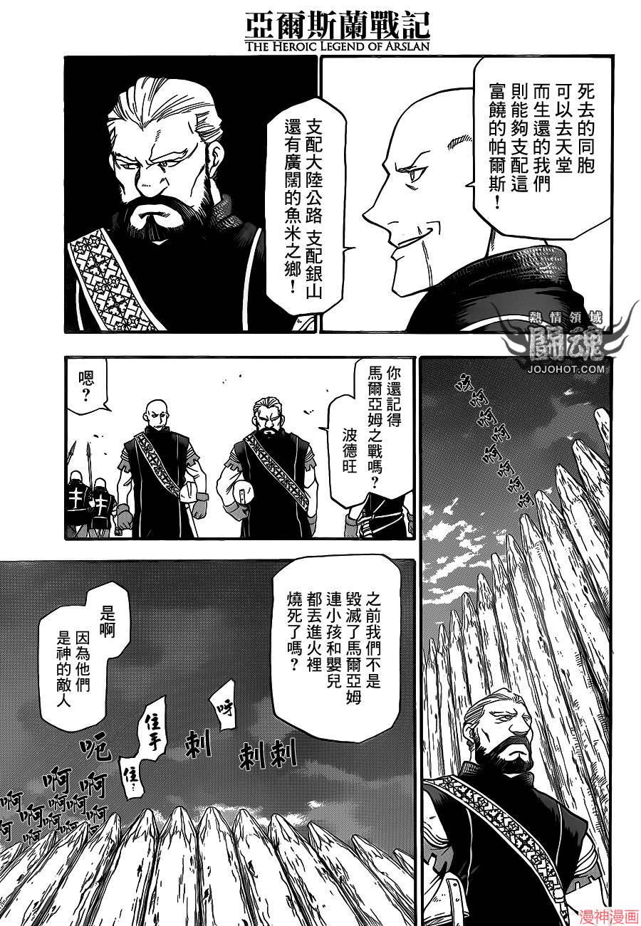 第04话0