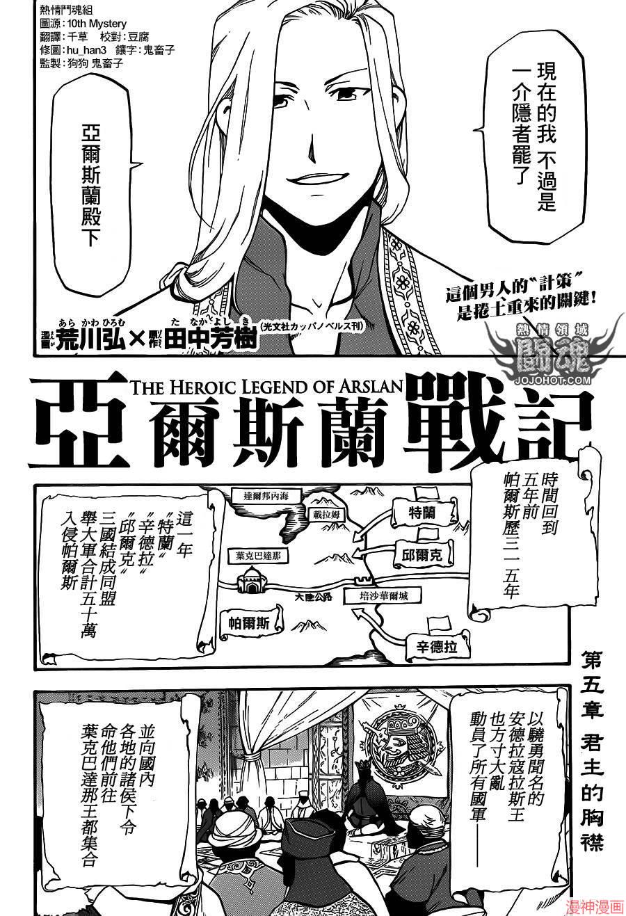 第05话1