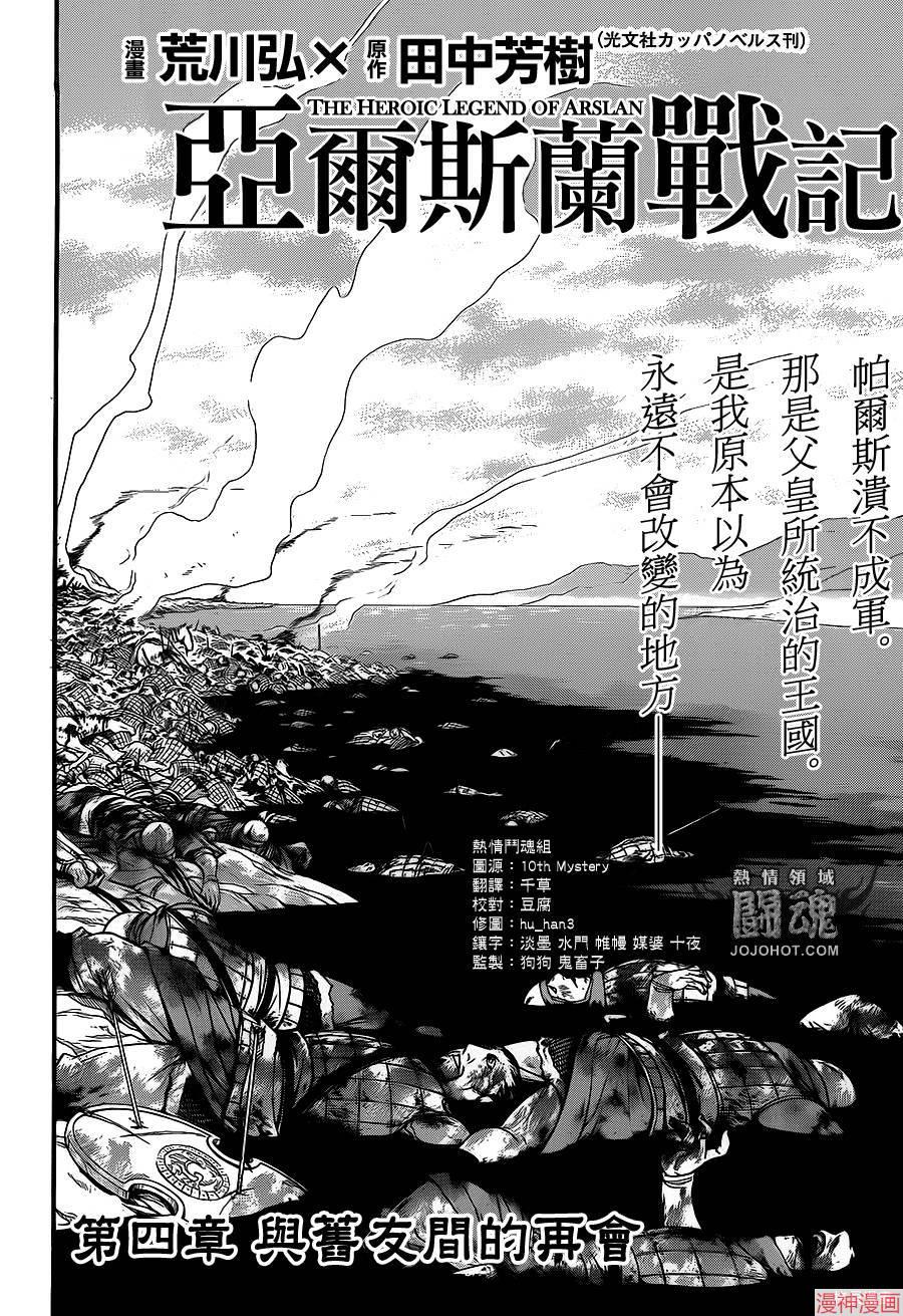 第04话1