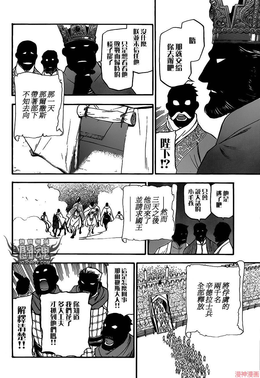 第05话3