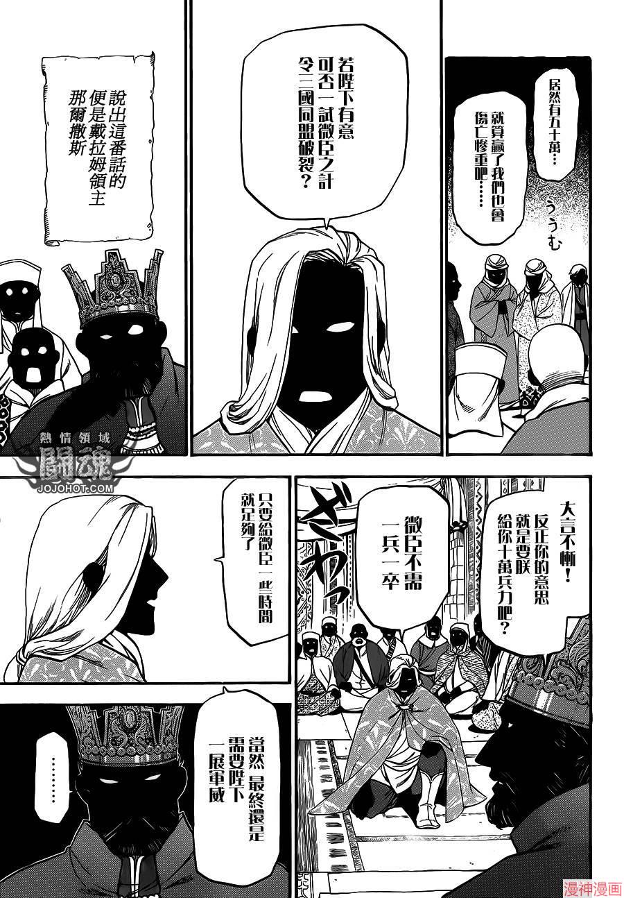 第05话2