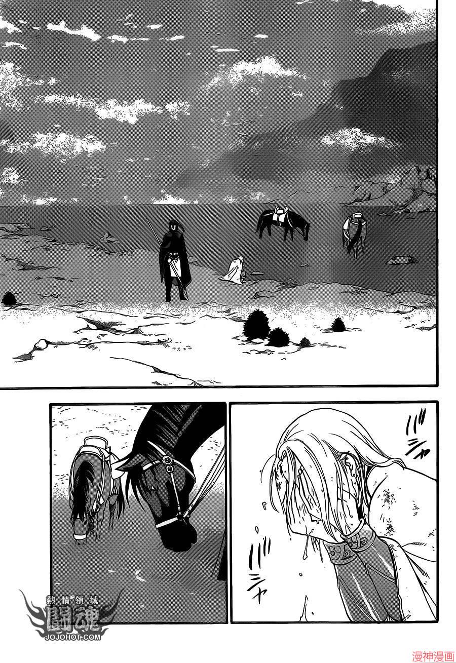第04话2