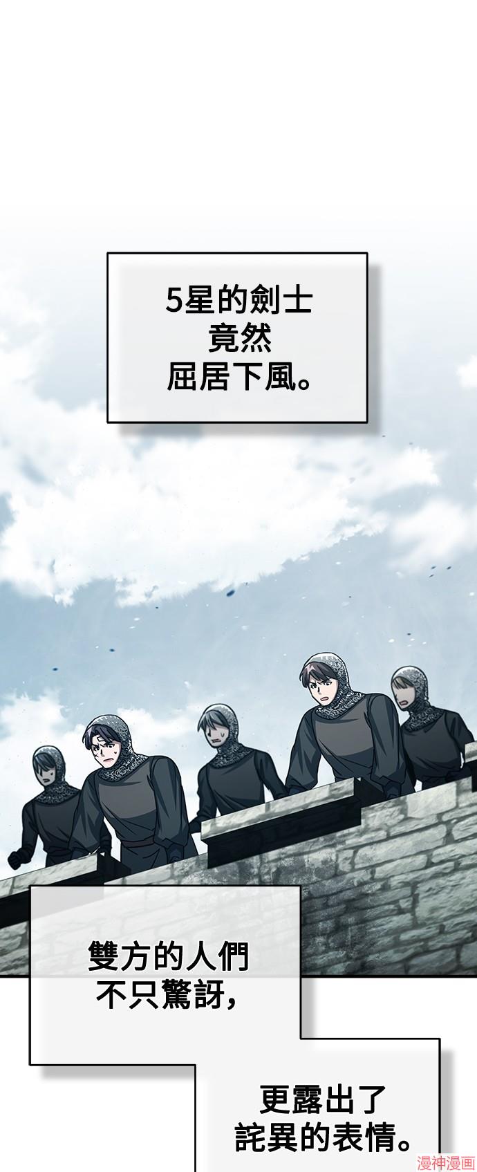第68话4