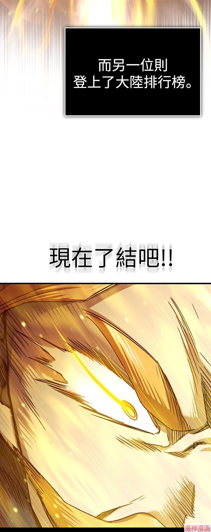 第68话2
