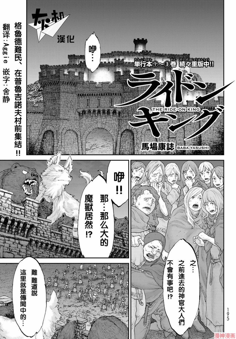 第17话0