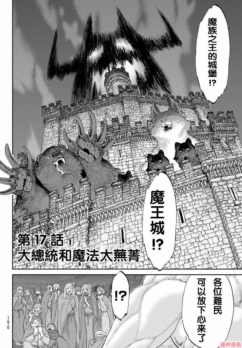 第17话1