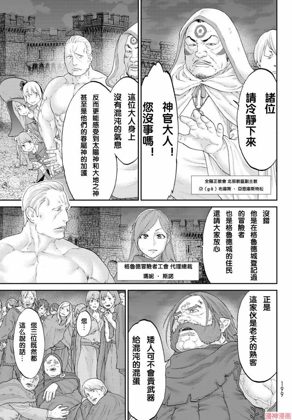 第17话4