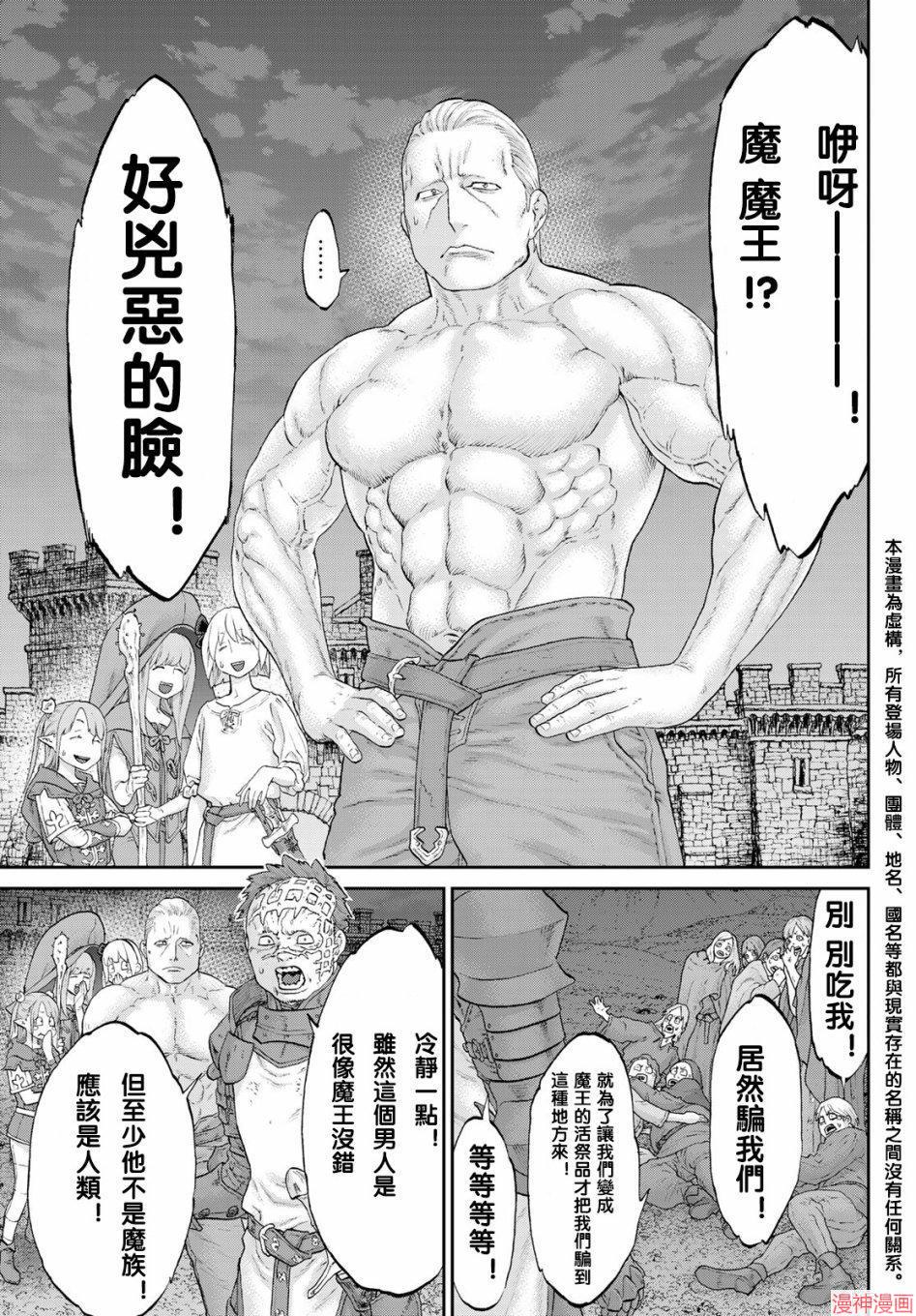 第17话2