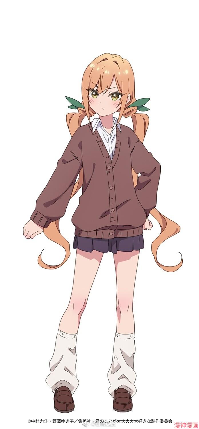 动画化1