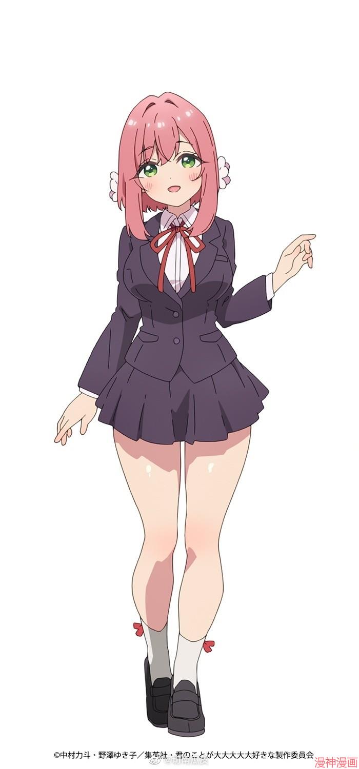动画化2