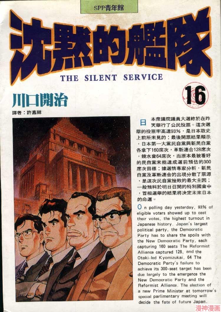 第16卷0