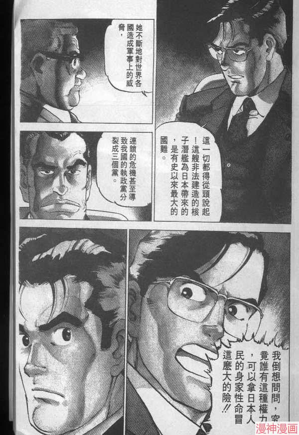 第16卷3