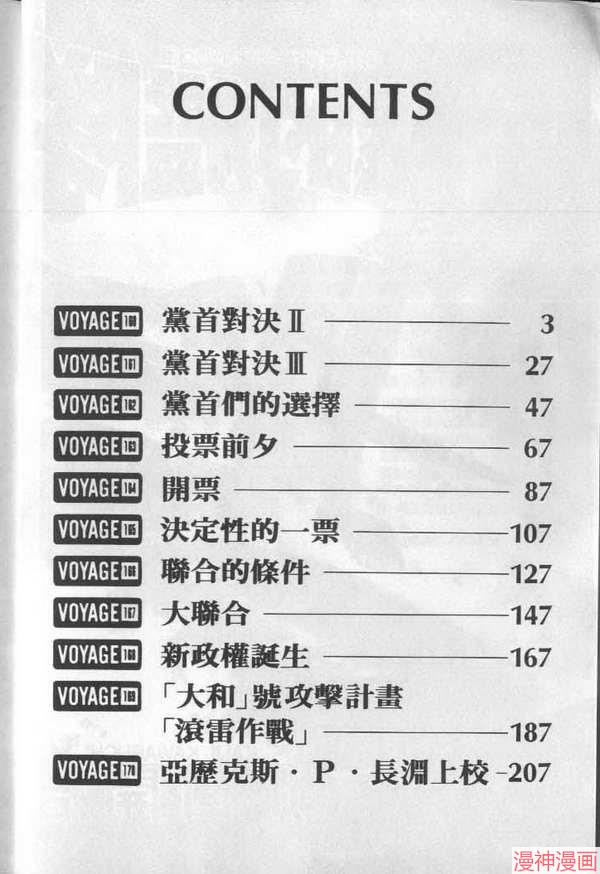 第16卷2