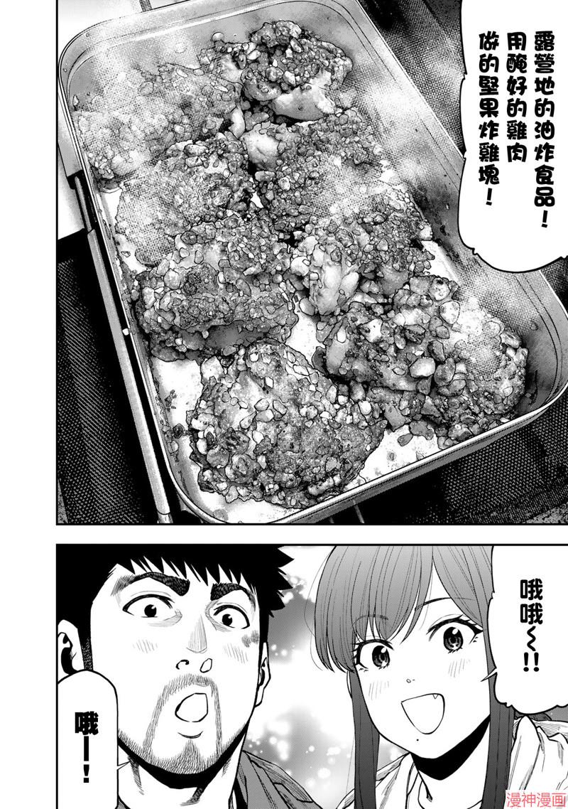 第74话1