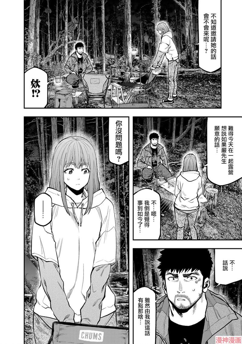 第73话1
