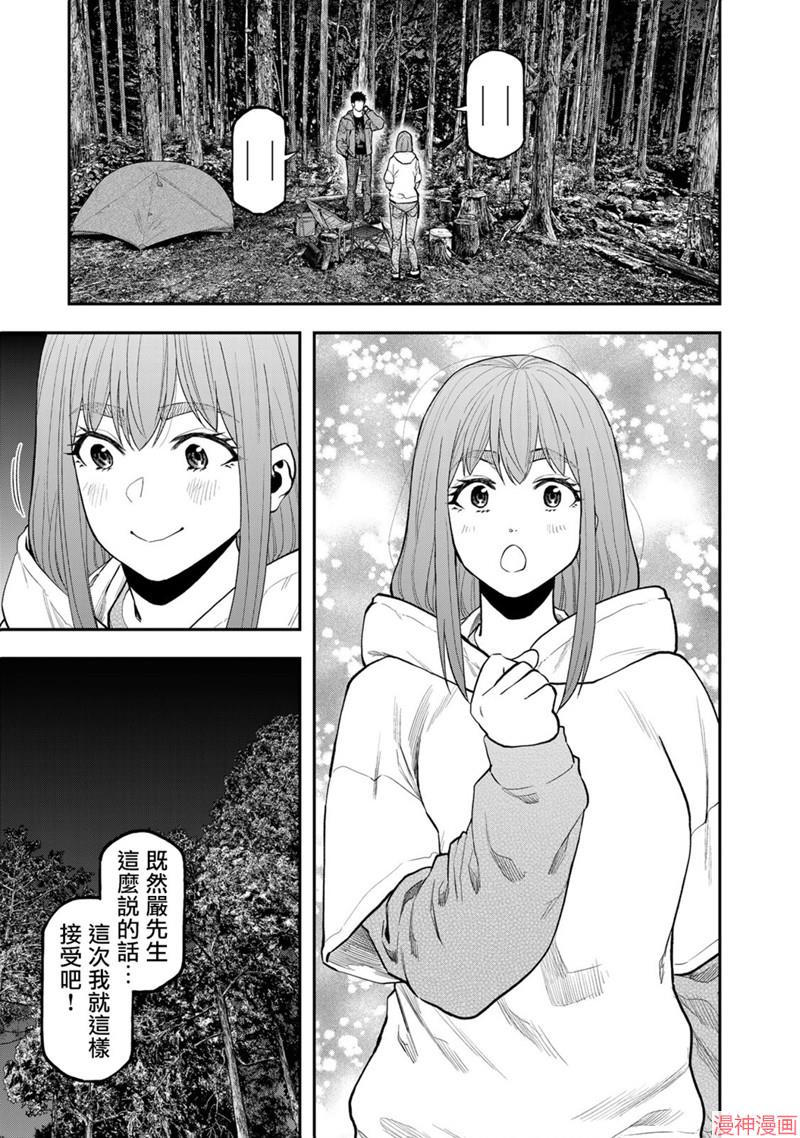 第73话4