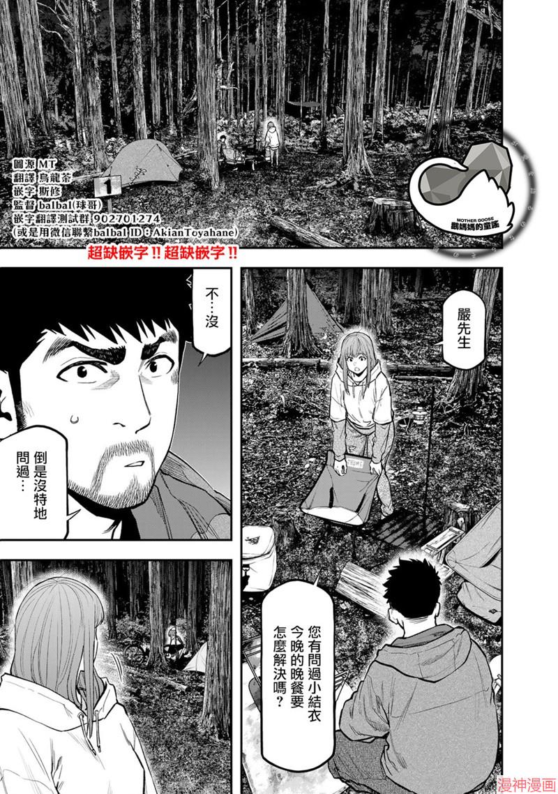 第73话0