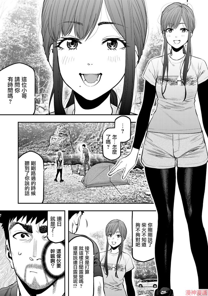 第58话2