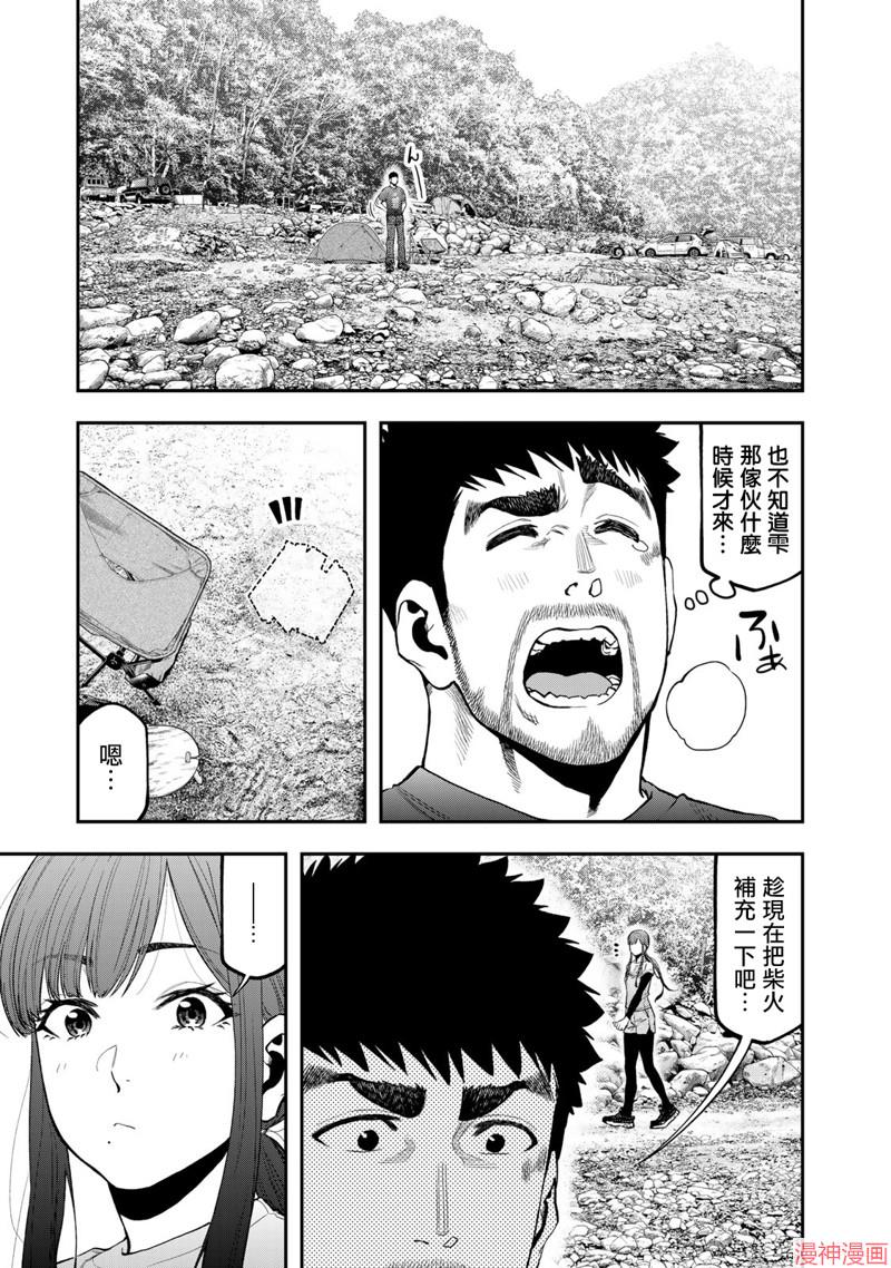 第58话0