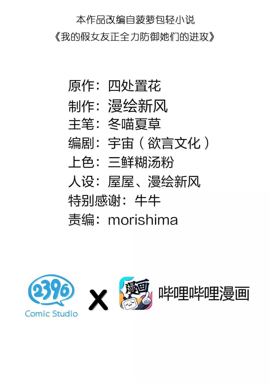 175 逼宫时刻！1