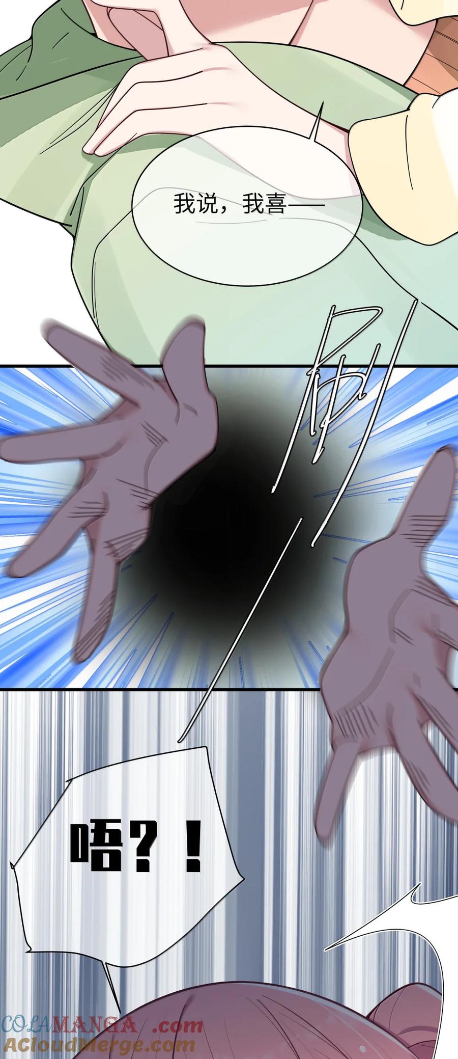 175 逼宫时刻！3