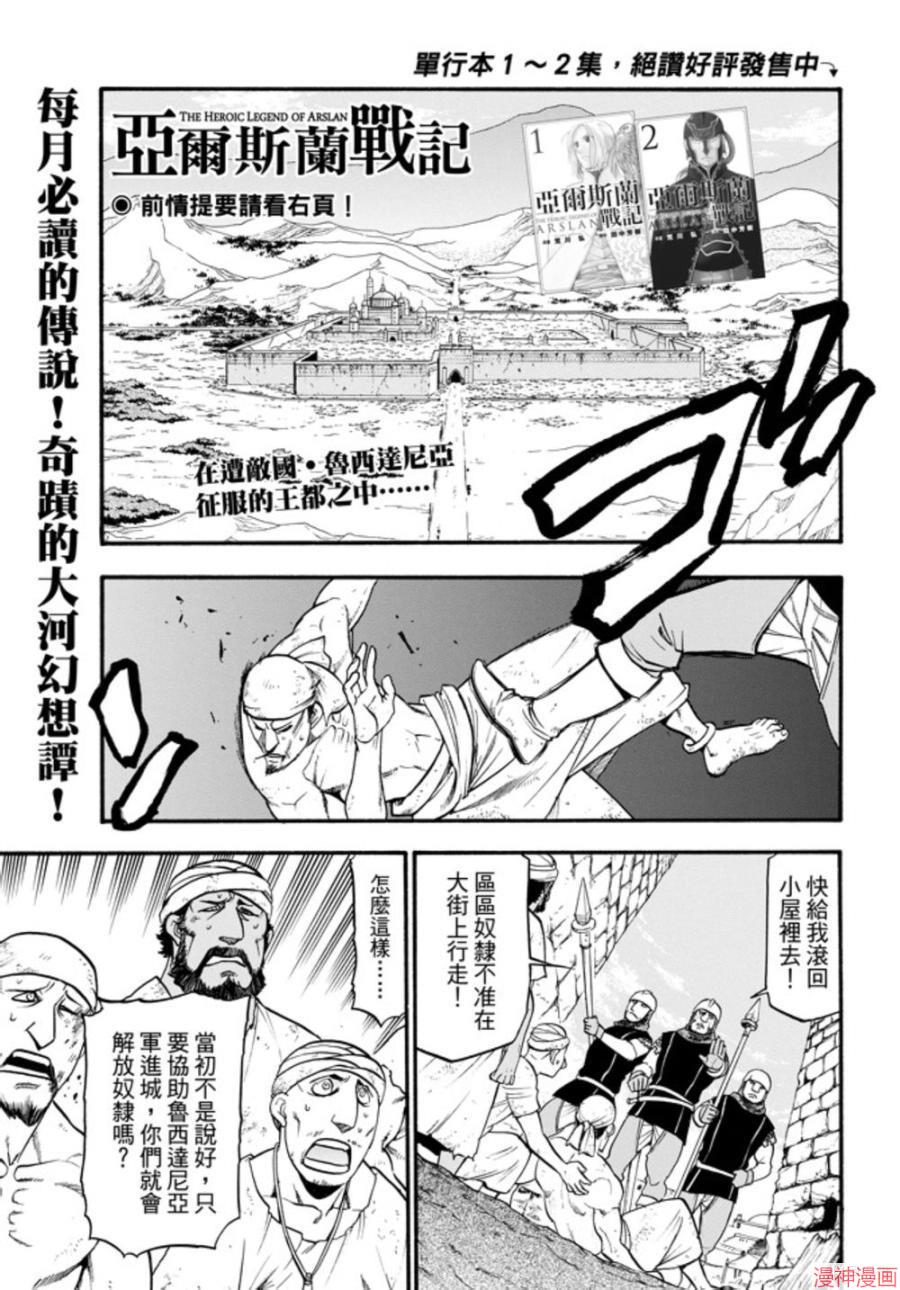 第16话1