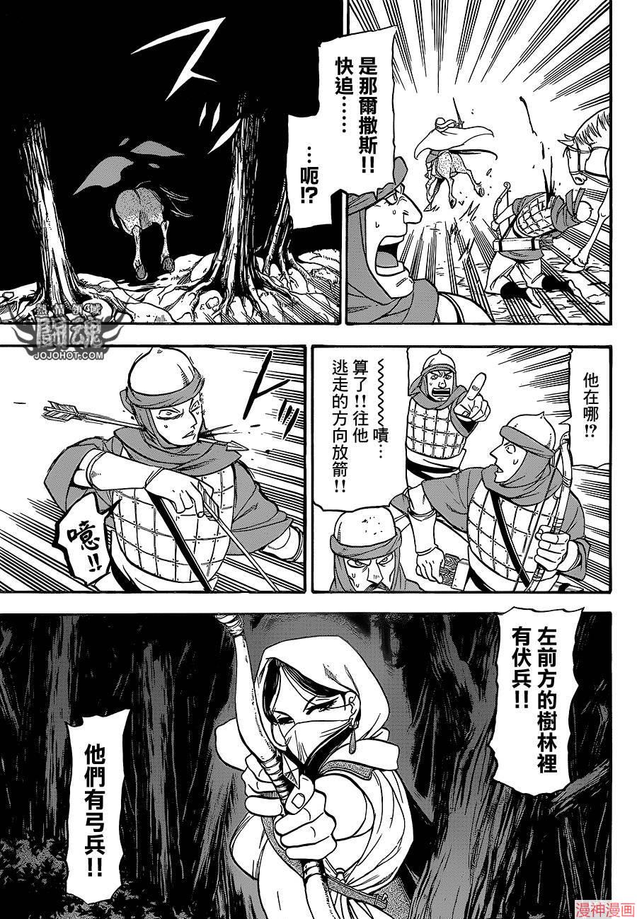 第14话2
