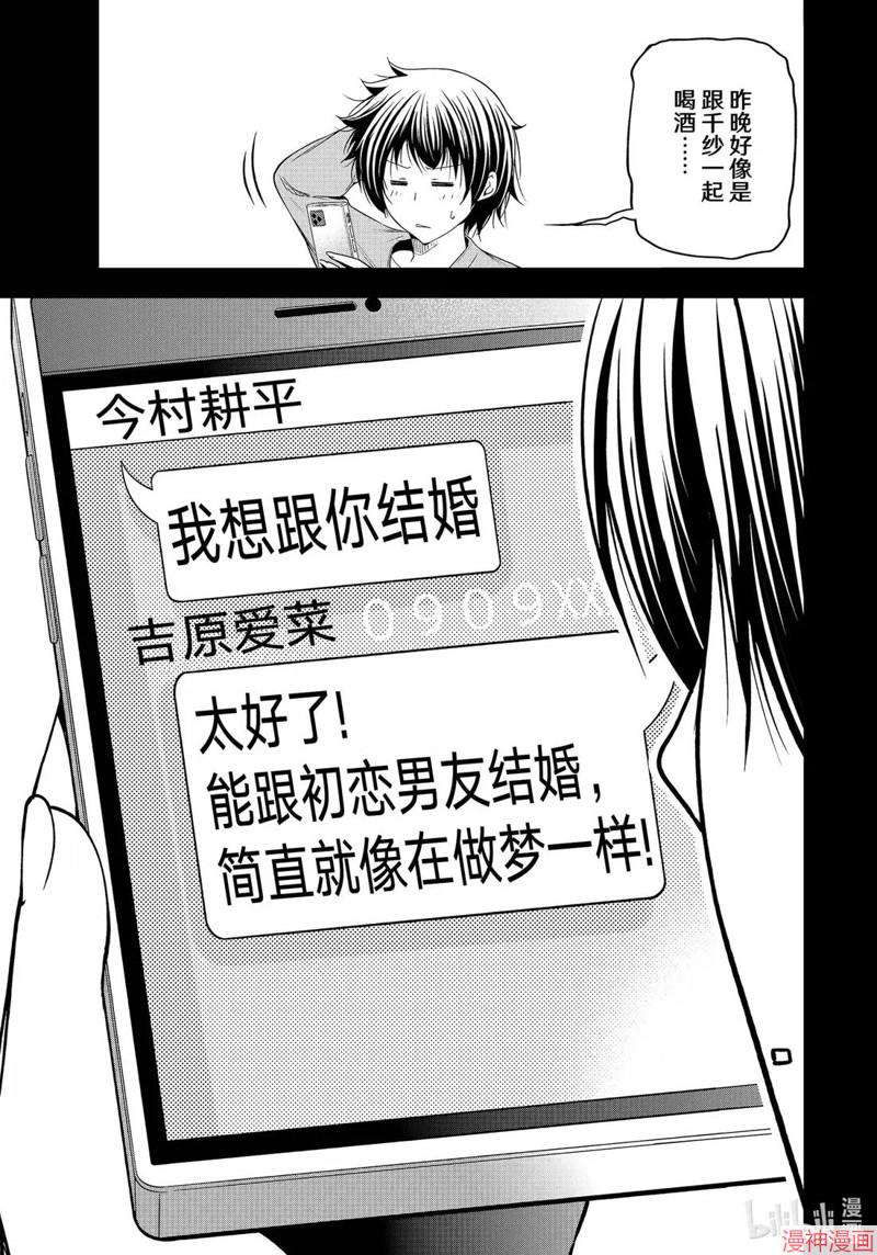 第100话0