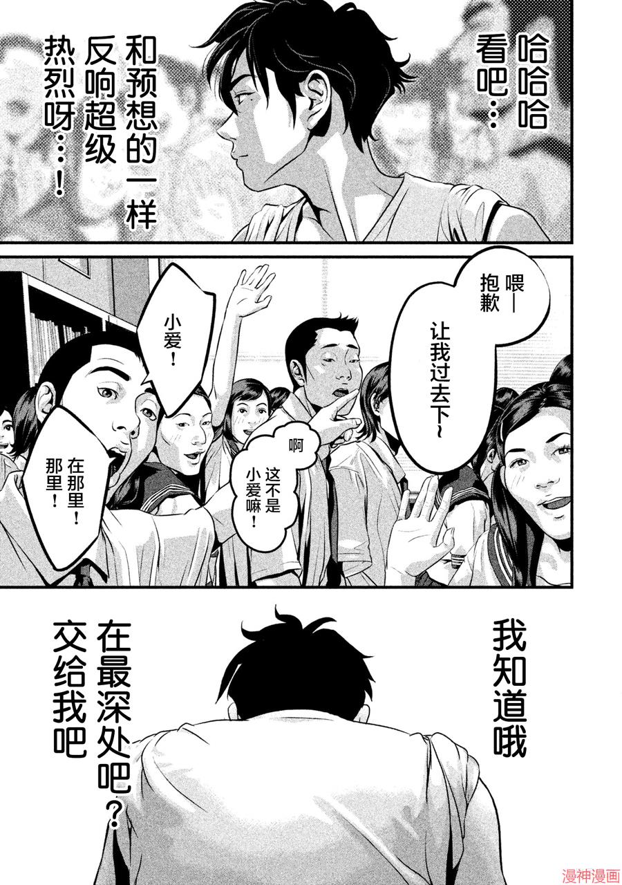 第04话2