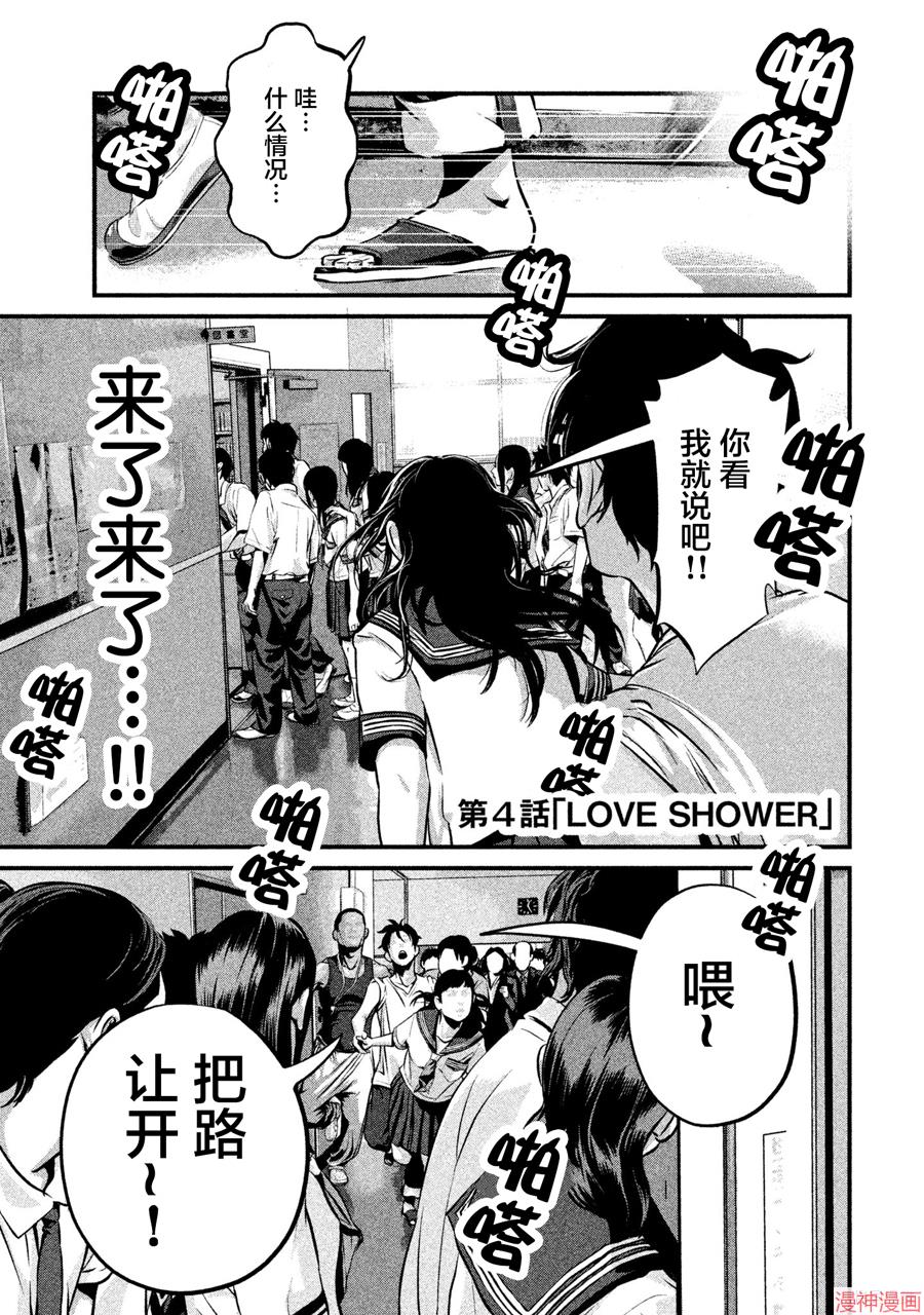 第04话0