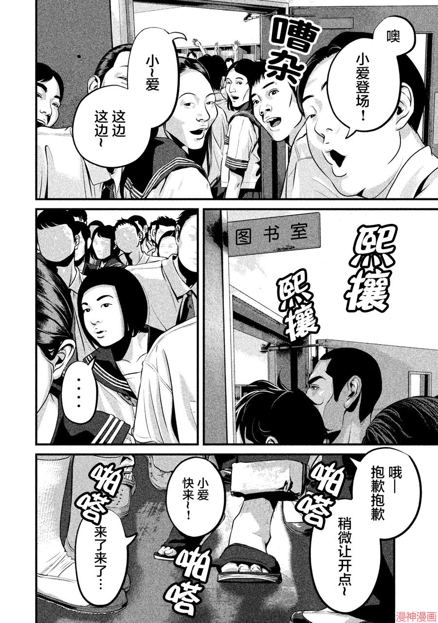 第04话1