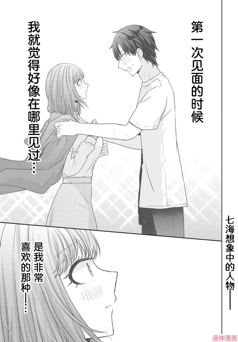 第08话0