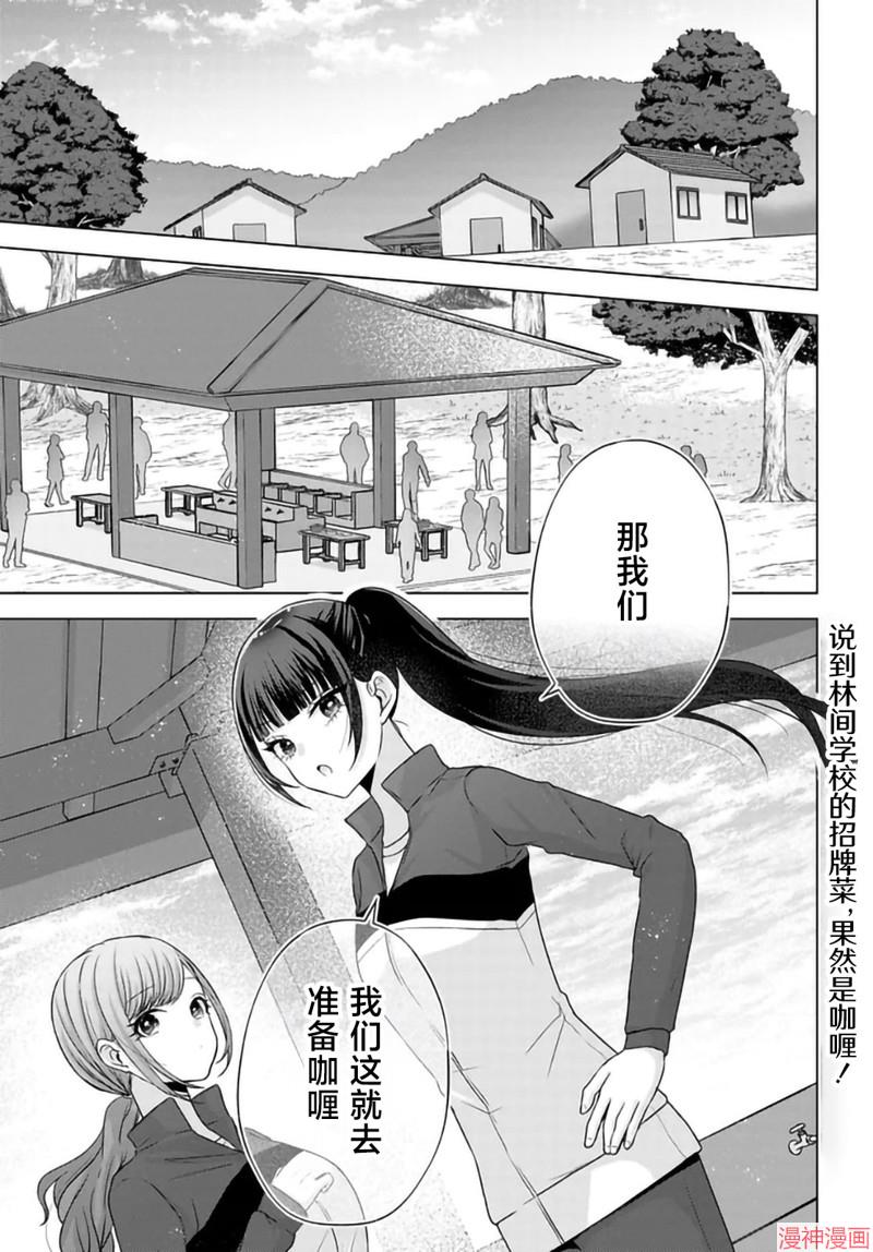 第9.1话0