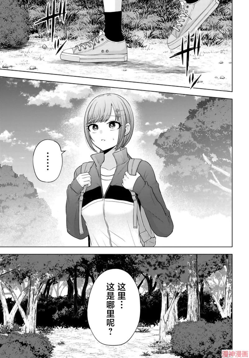 第08话2